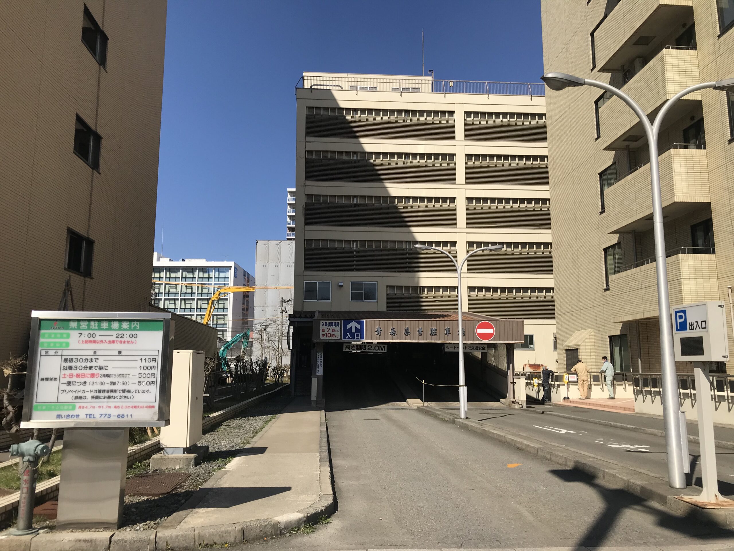 青森県営駐車場の正面写真